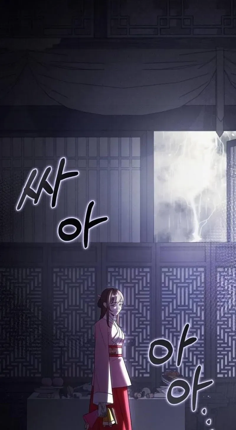 To you, who kneel before me Chapter 34 page 4