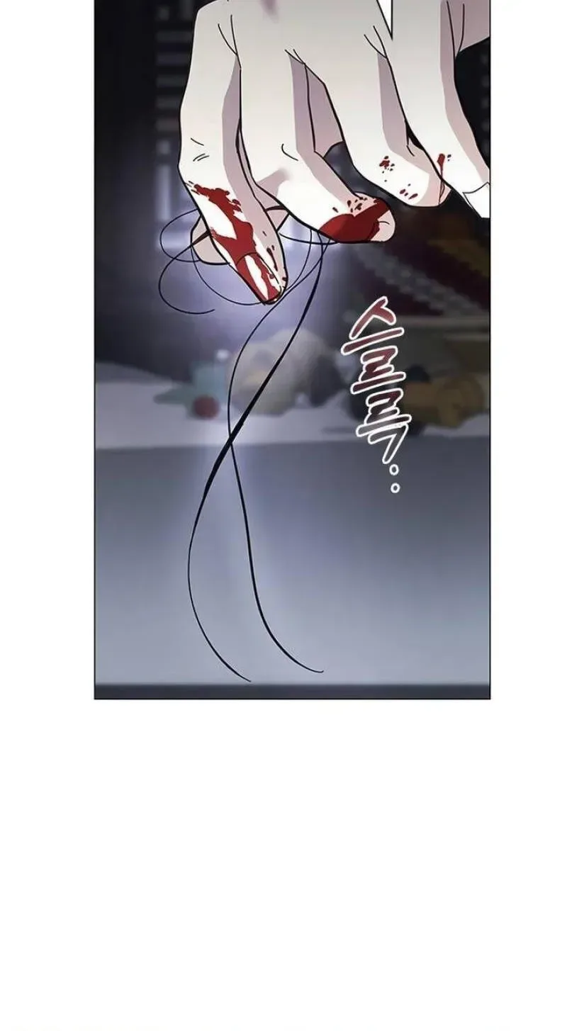 To you, who kneel before me Chapter 34 page 11