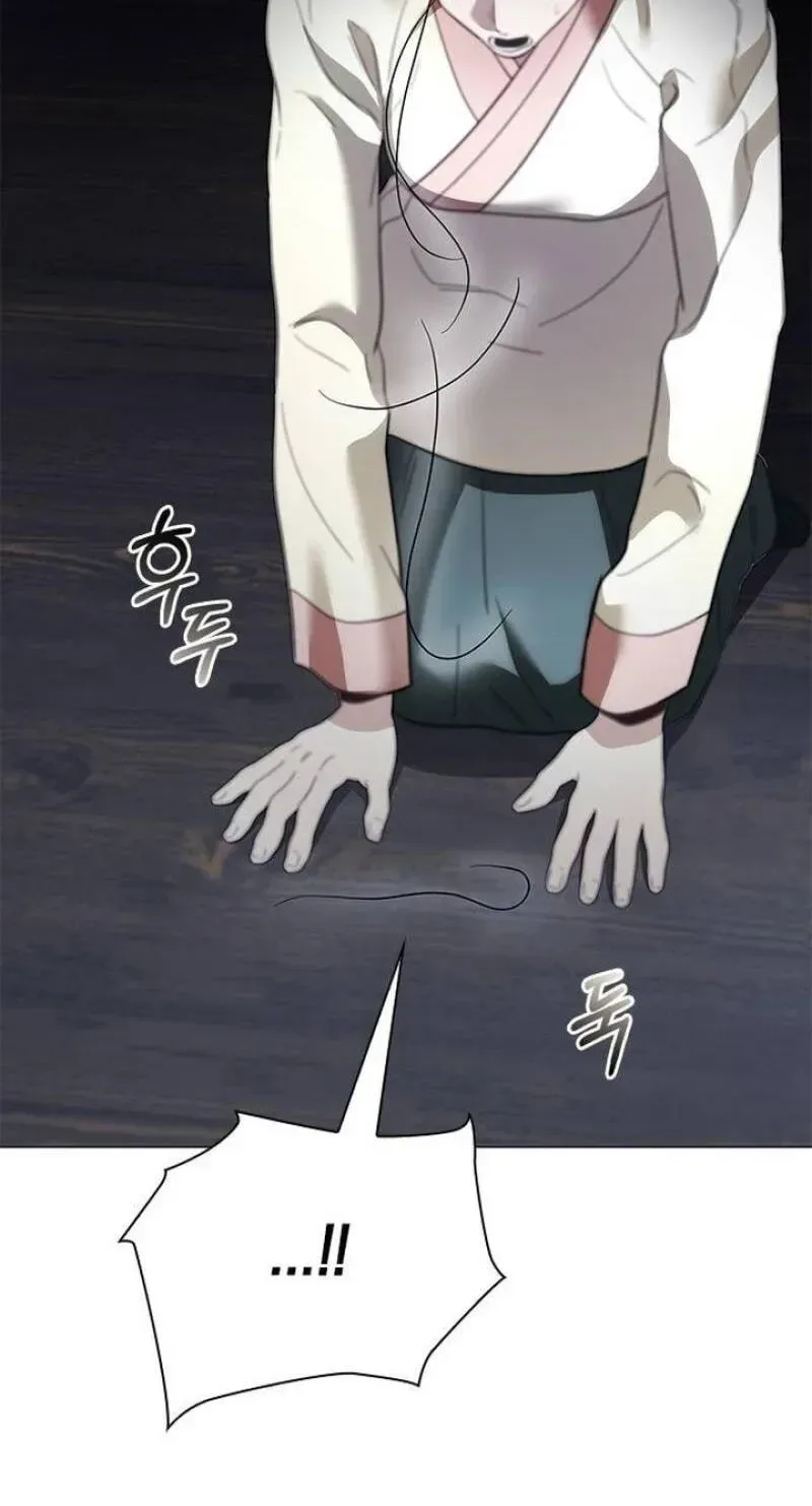 To you, who kneel before me Chapter 34 page 13