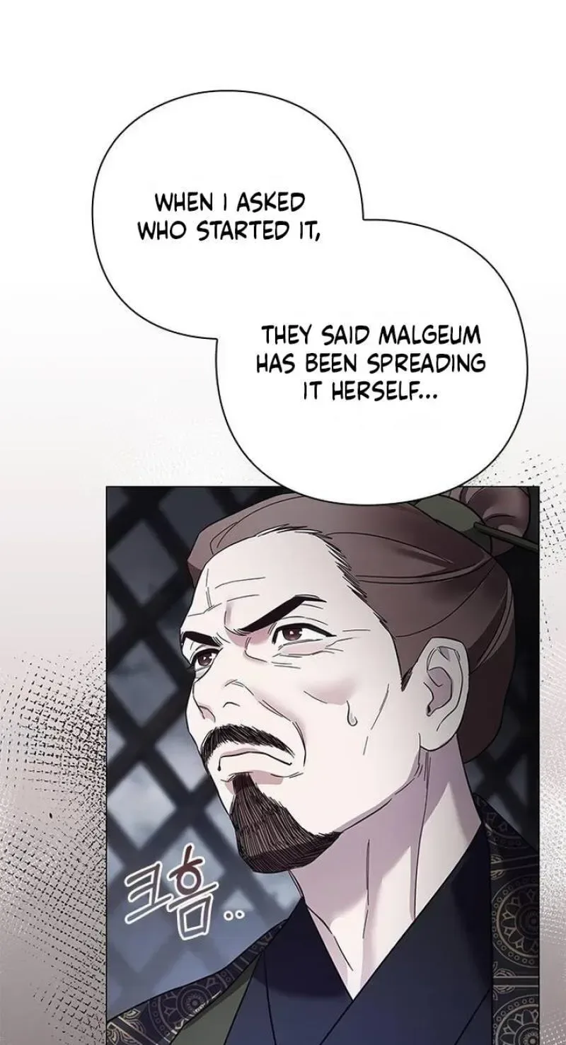To you, who kneel before me Chapter 34 page 62