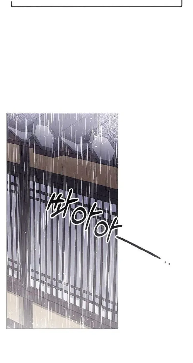 To you, who kneel before me Chapter 35 page 3