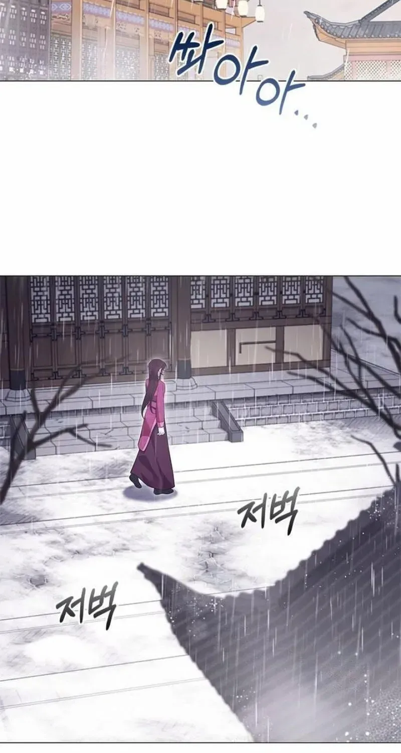 To you, who kneel before me Chapter 36 page 3