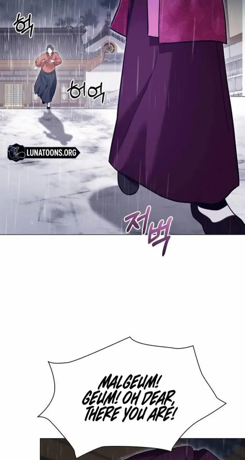 To you, who kneel before me Chapter 36 page 37