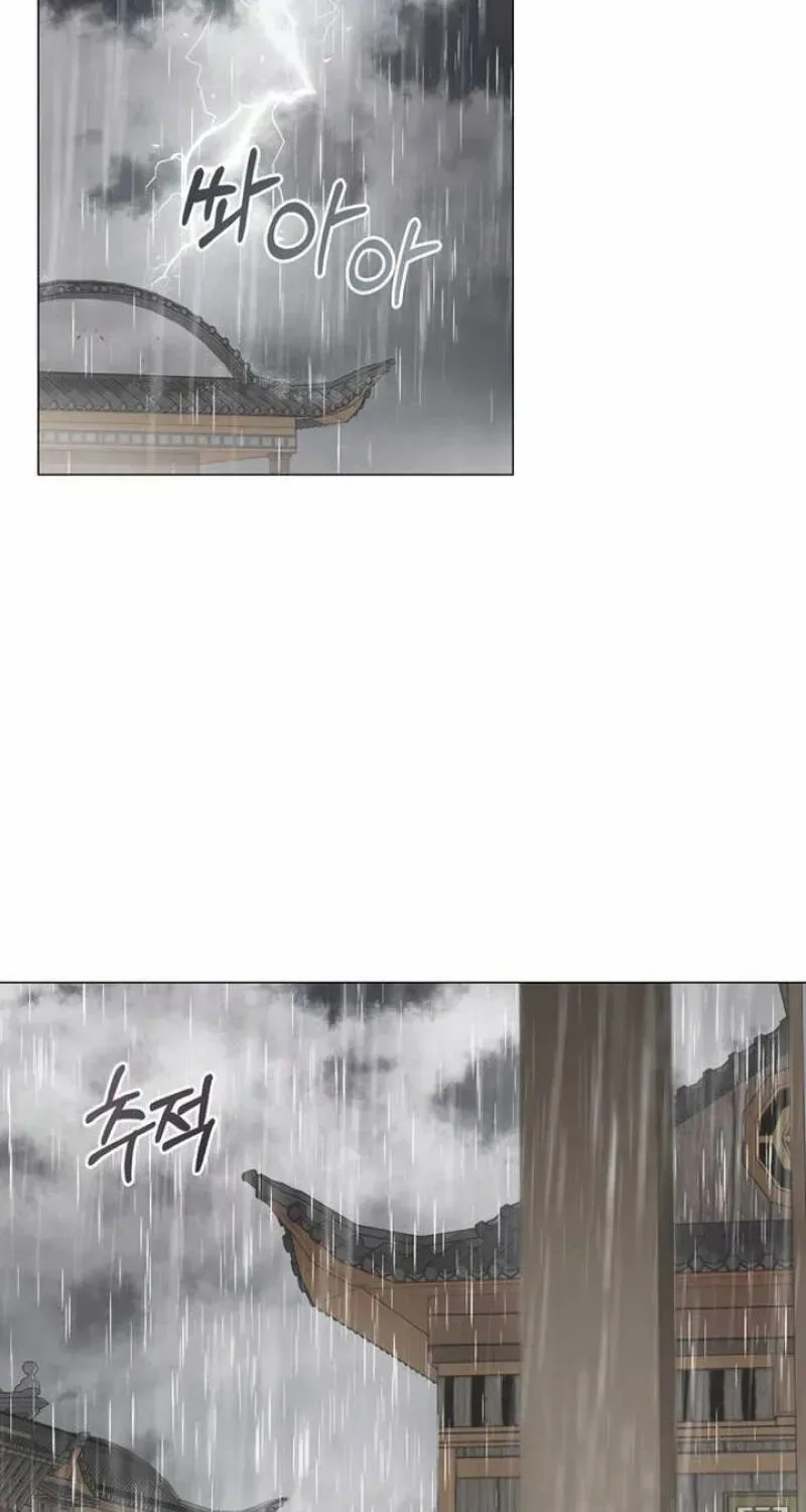 To you, who kneel before me Chapter 37 page 3