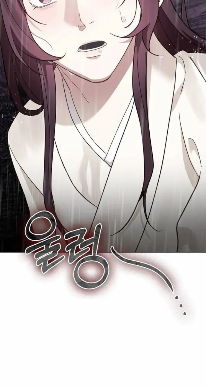 To you, who kneel before me Chapter 37 page 75