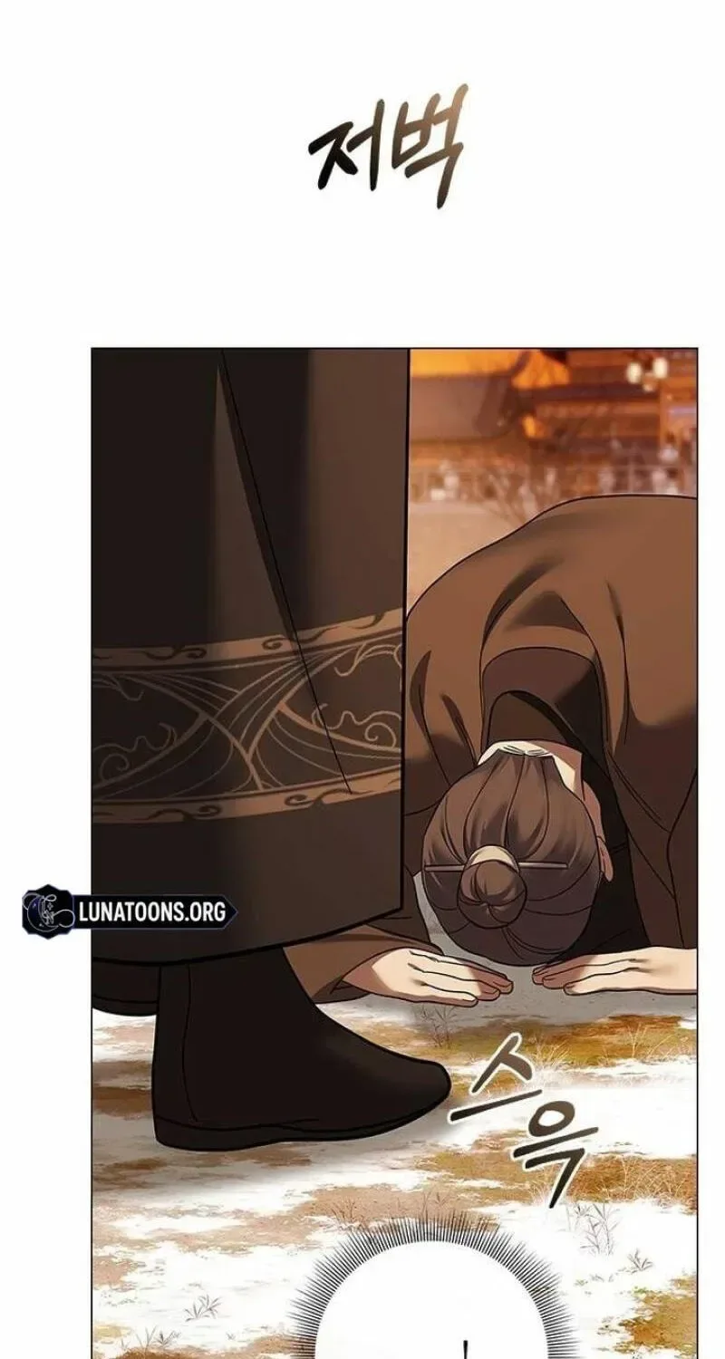 To you, who kneel before me Chapter 39 page 139