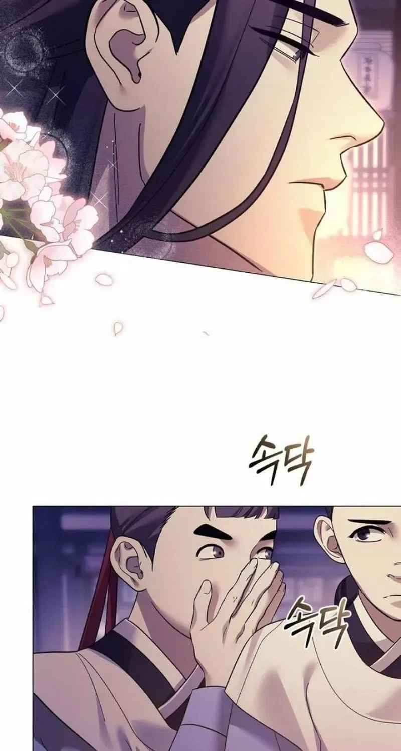 To you, who kneel before me Chapter 40 page 69