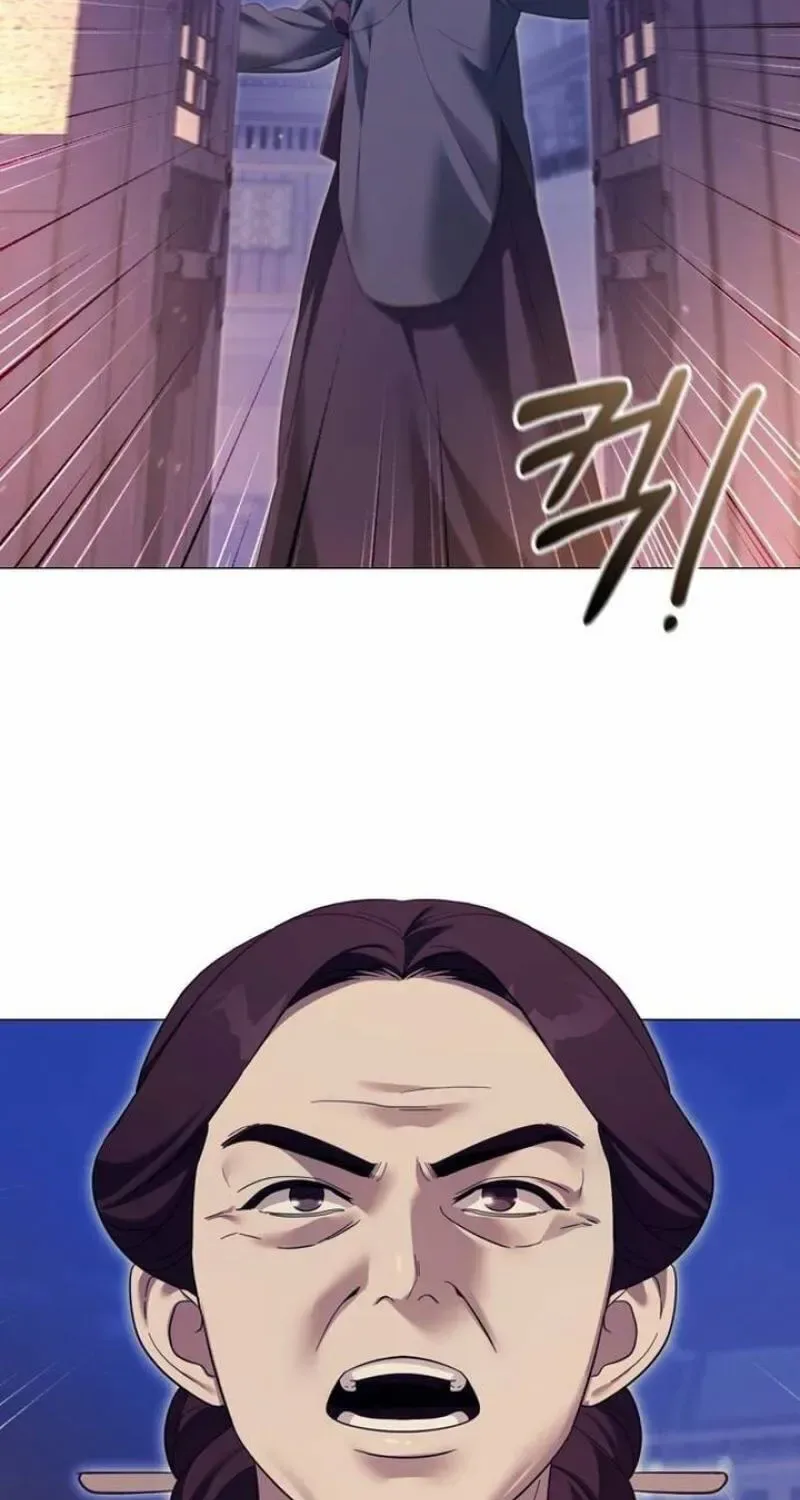 To you, who kneel before me Chapter 41 page 17