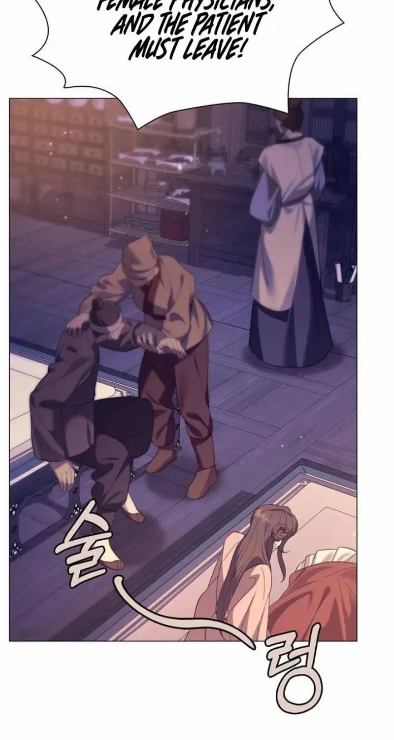 To you, who kneel before me Chapter 41 page 21