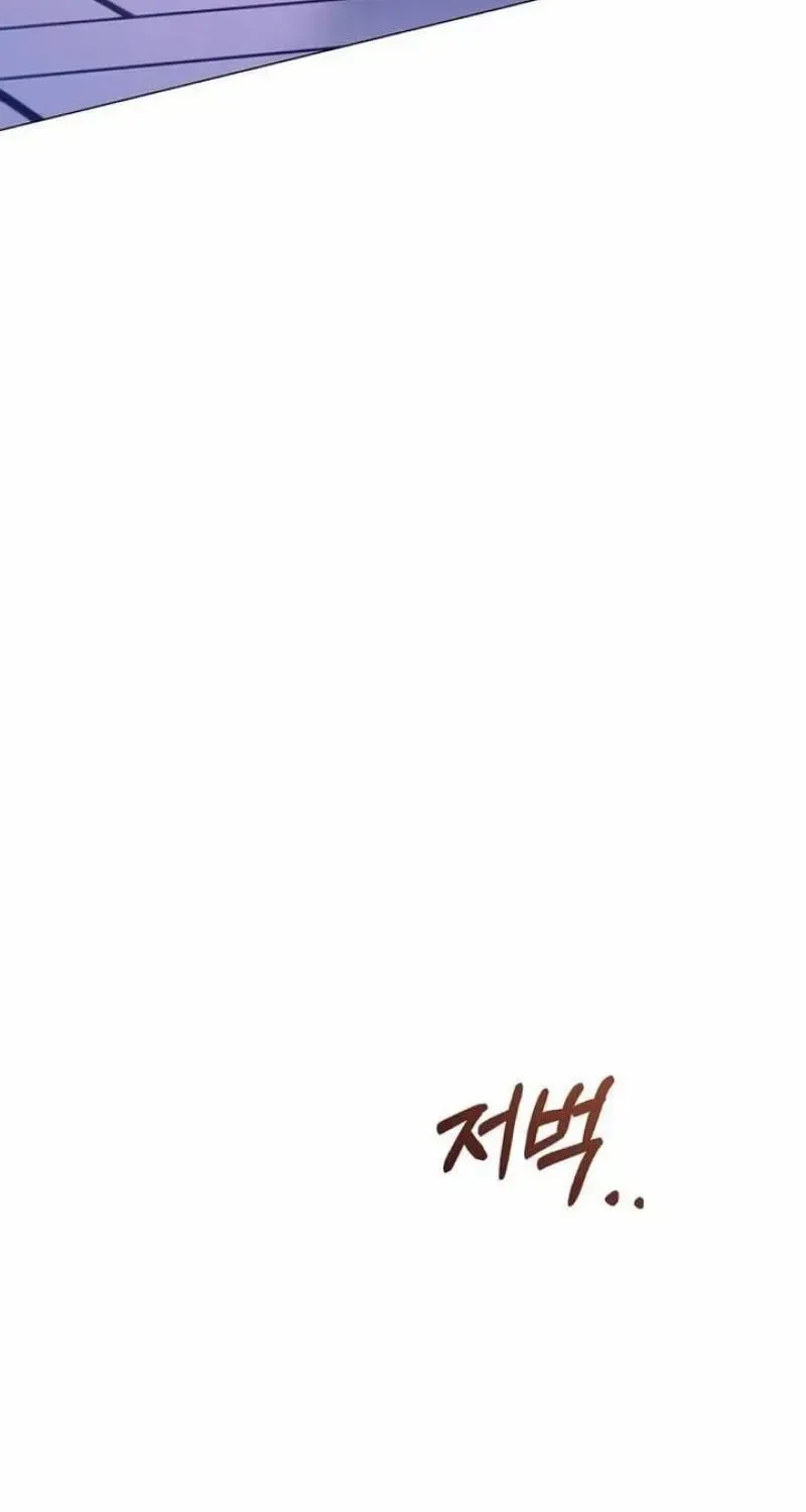 To you, who kneel before me Chapter 41 page 85