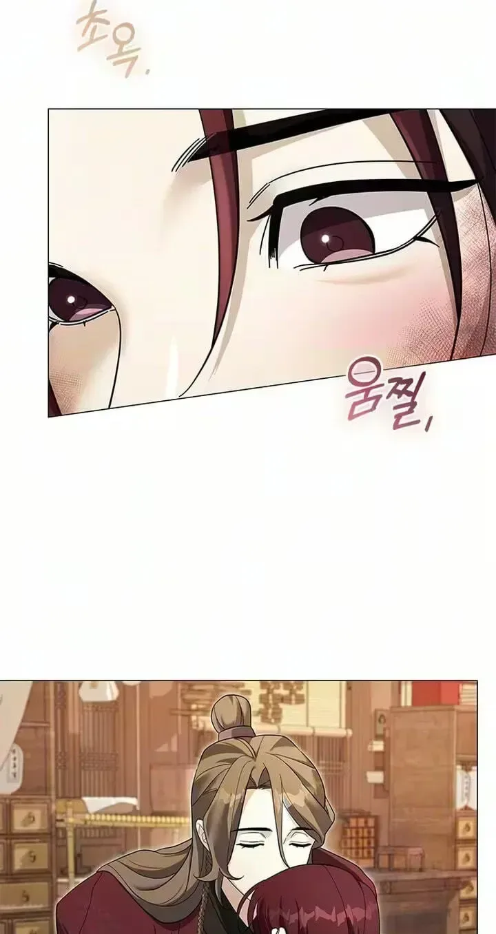 To you, who kneel before me Chapter 43 page 60