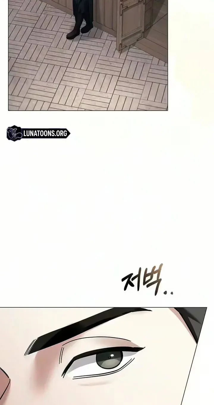 To you, who kneel before me Chapter 43 page 74