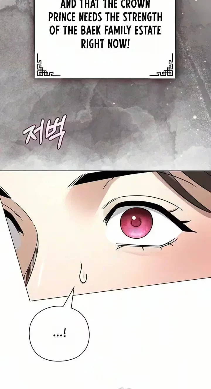 To you, who kneel before me Chapter 44 page 21