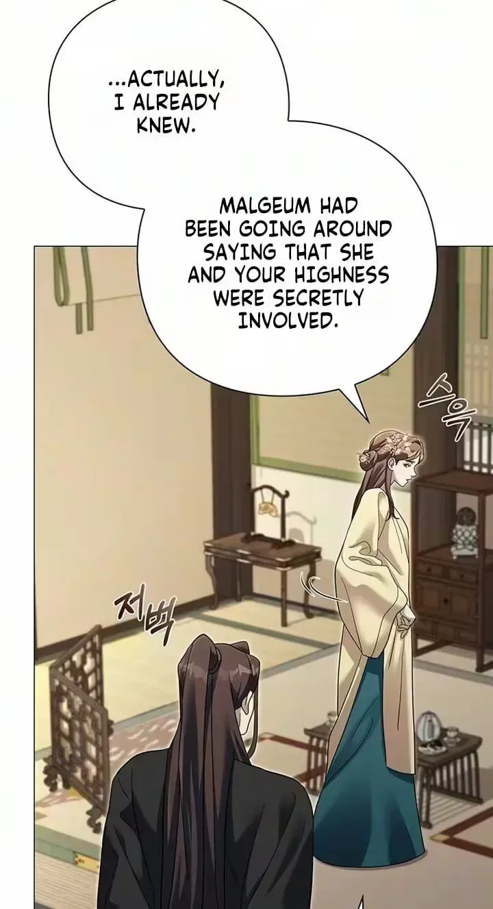 To you, who kneel before me Chapter 44 page 12