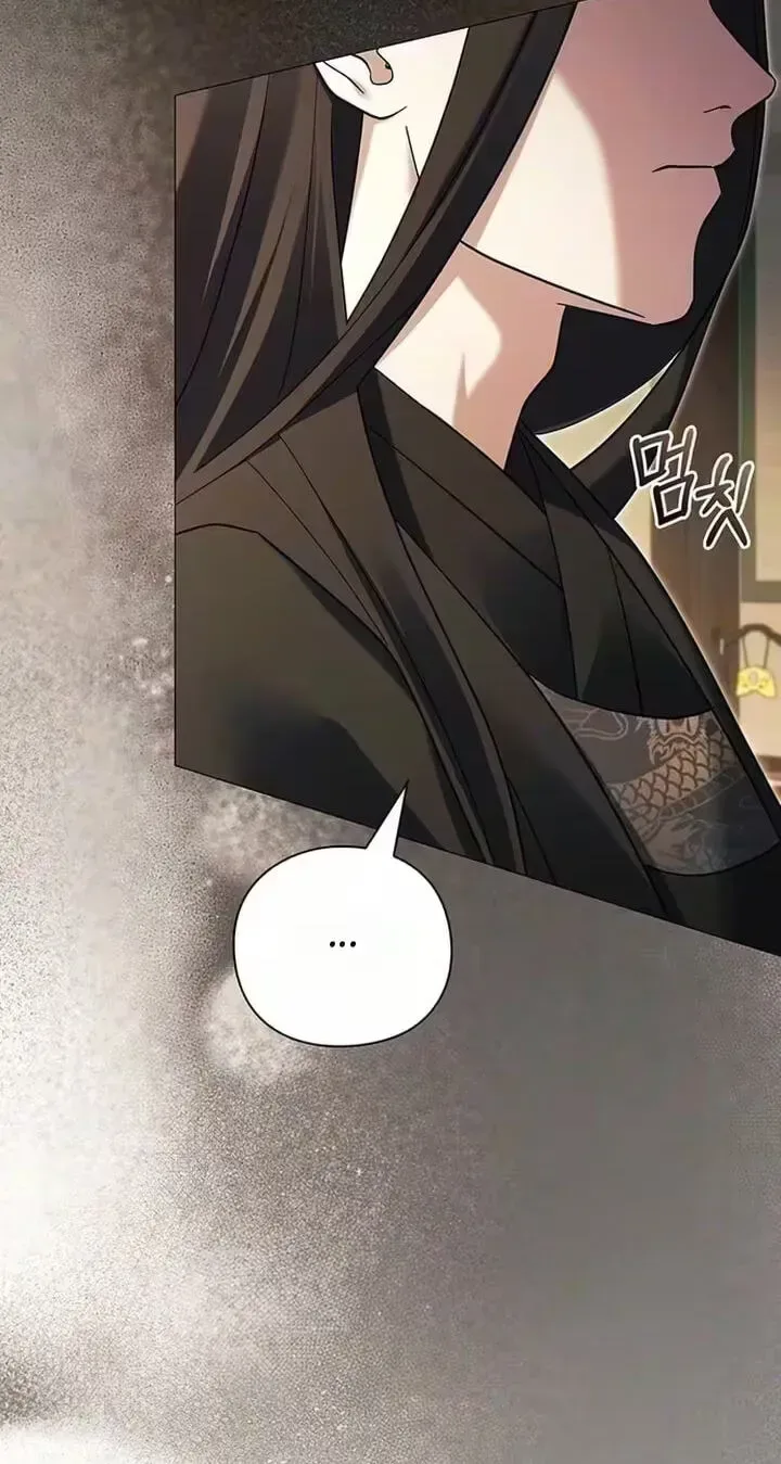 To you, who kneel before me Chapter 44 page 43