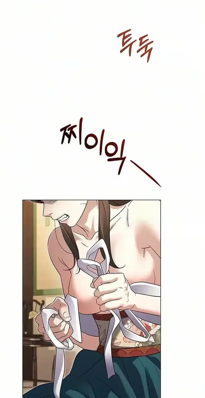 To you, who kneel before me Chapter 44 page 62