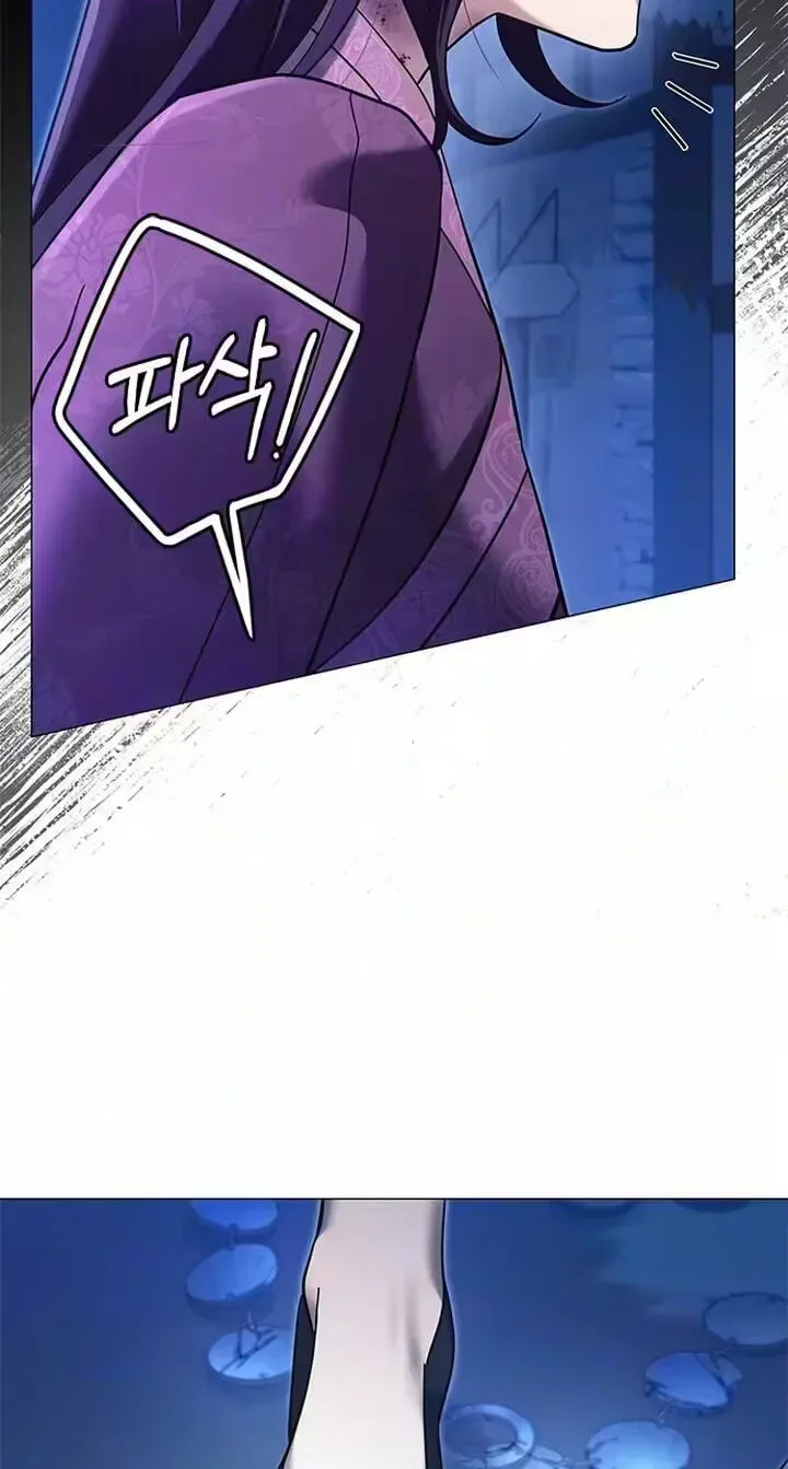 To you, who kneel before me Chapter 45 page 45