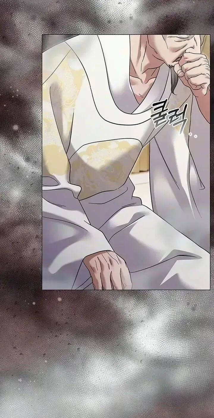 To you, who kneel before me Chapter 47 page 2