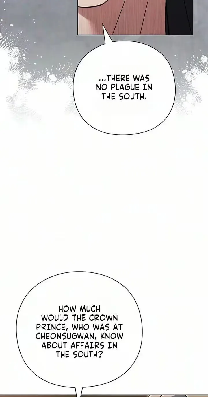 To you, who kneel before me Chapter 47 page 27