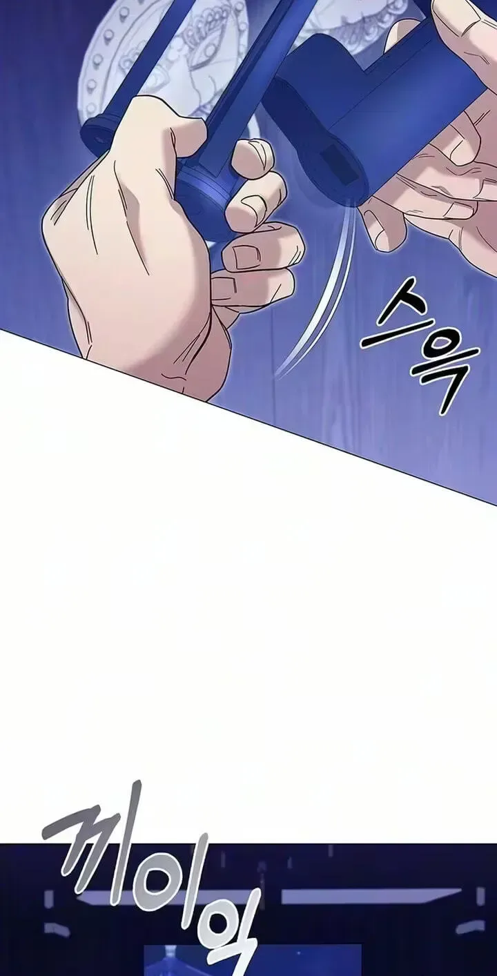 To you, who kneel before me Chapter 48 page 74