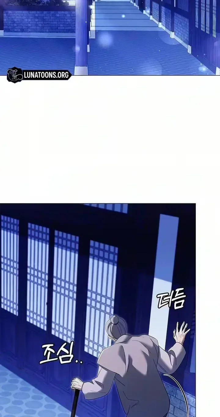 To you, who kneel before me Chapter 48 page 92