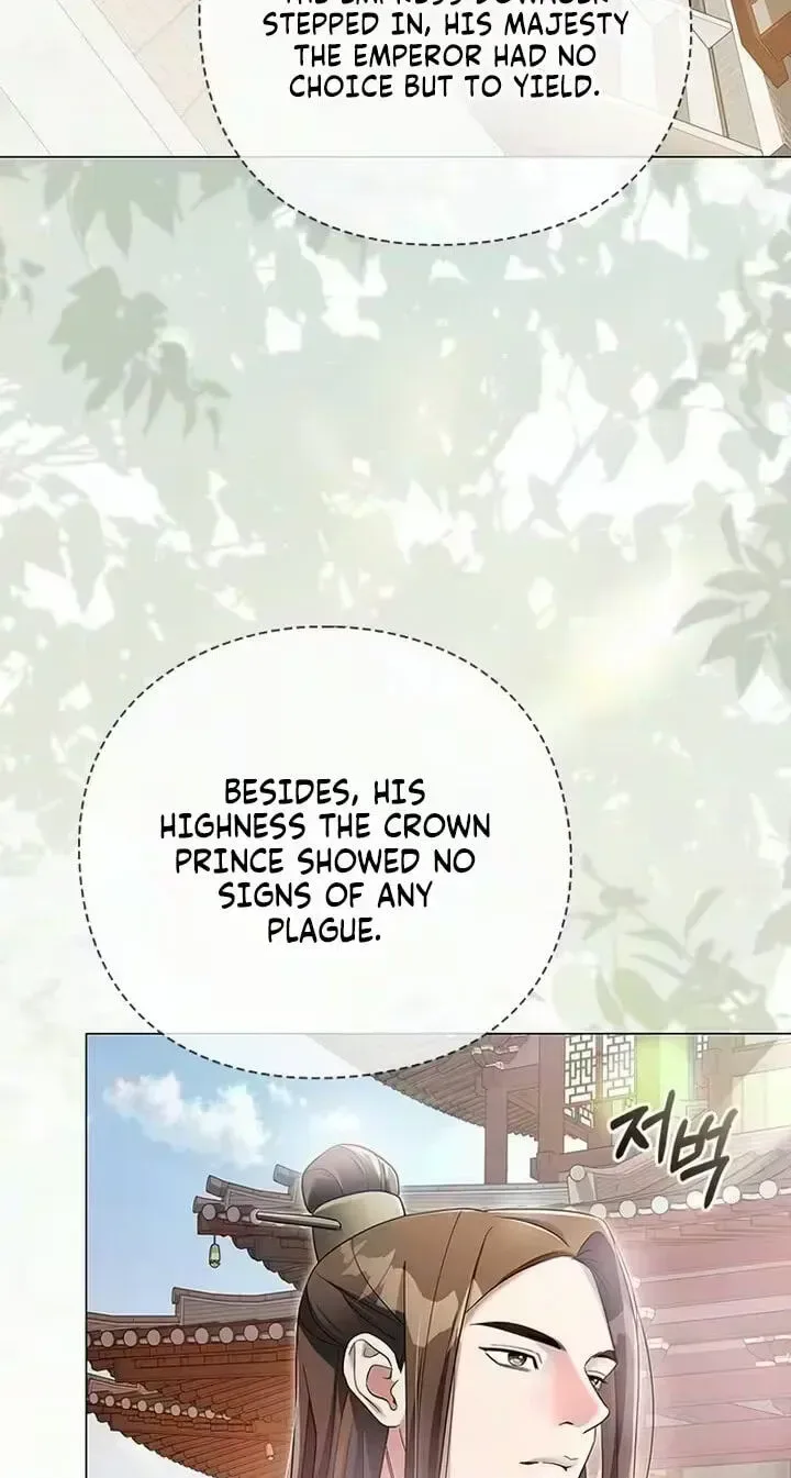 To you, who kneel before me Chapter 49 page 53