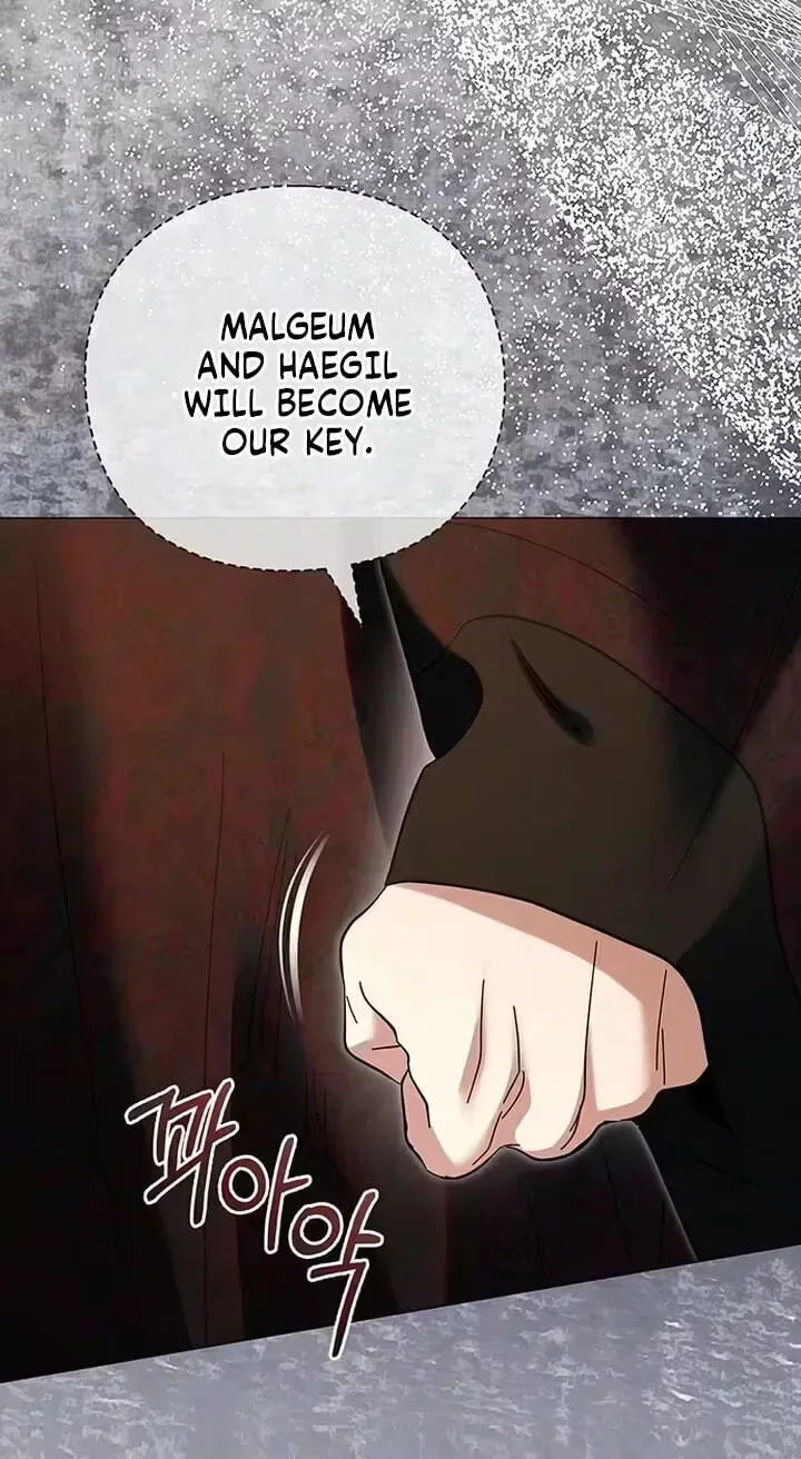 To you, who kneel before me Chapter 49 page 105