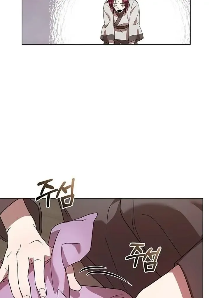To you, who kneel before me Chapter 5 page 13