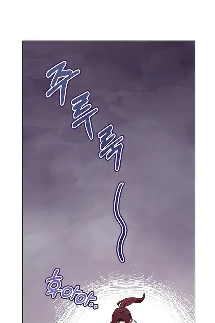 To you, who kneel before me Chapter 5 page 12