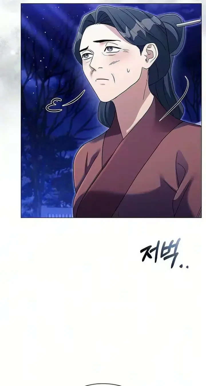 To you, who kneel before me Chapter 50 page 98