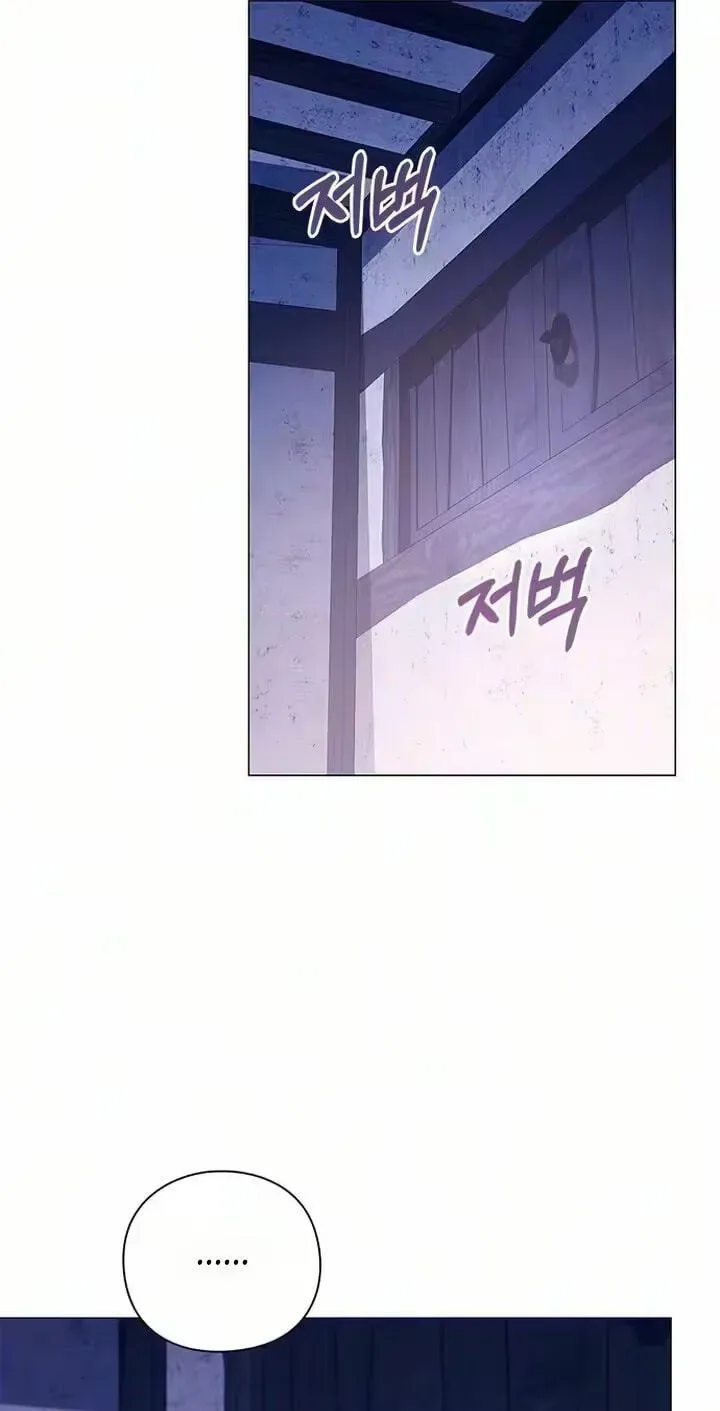 To you, who kneel before me Chapter 51 page 99