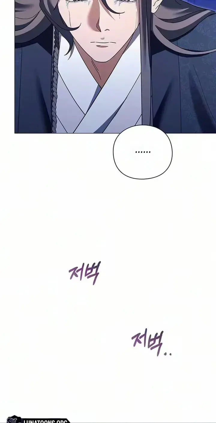 To you, who kneel before me Chapter 51 page 101