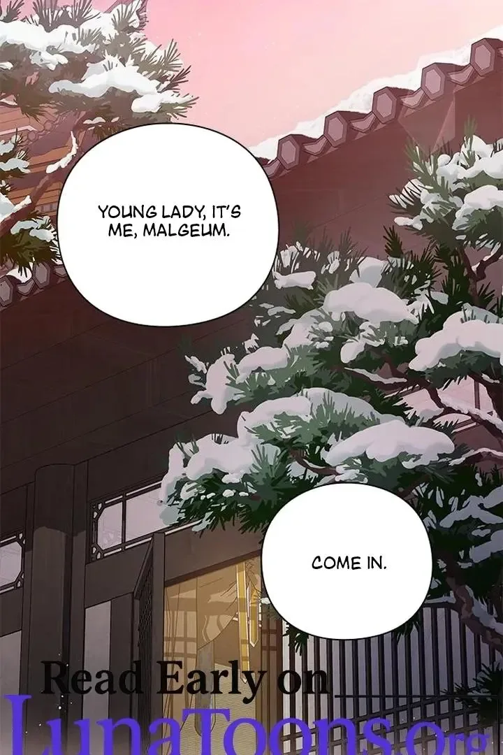To you, who kneel before me Chapter 6 page 3