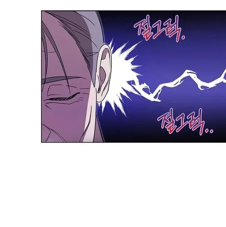 To you, who kneel before me Chapter 6 page 69