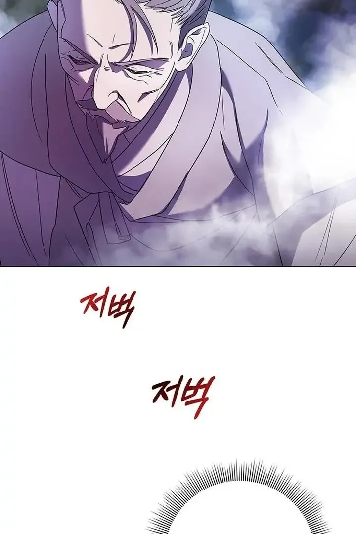 To you, who kneel before me Chapter 6 page 71
