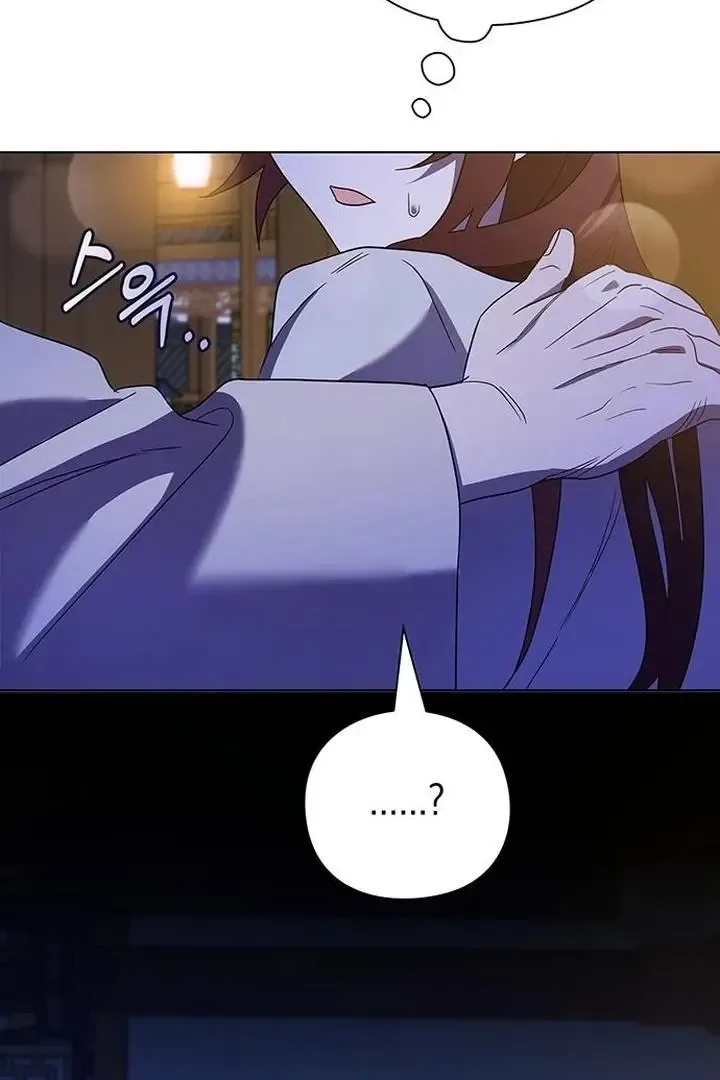 To you, who kneel before me Chapter 7 page 12