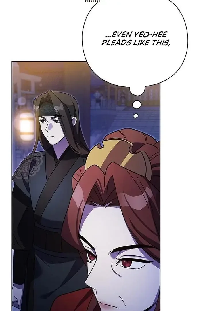 To you, who kneel before me Chapter 7 page 33