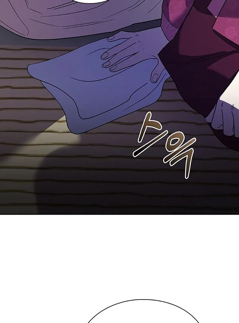 To you, who kneel before me Chapter 8 page 26