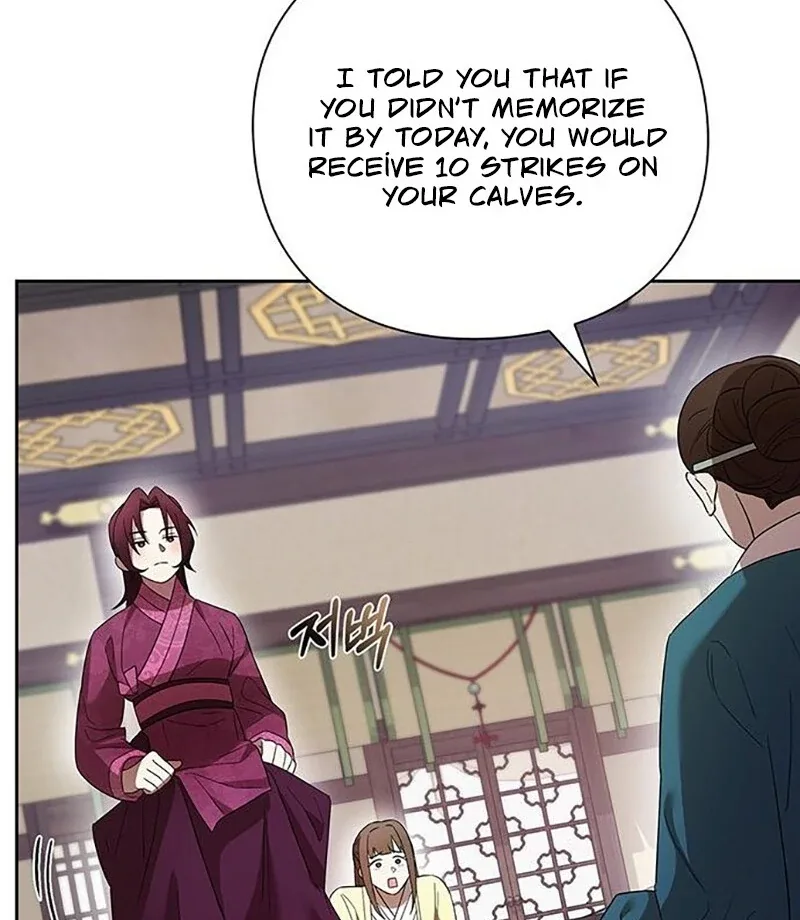 To you, who kneel before me Chapter 8 page 27