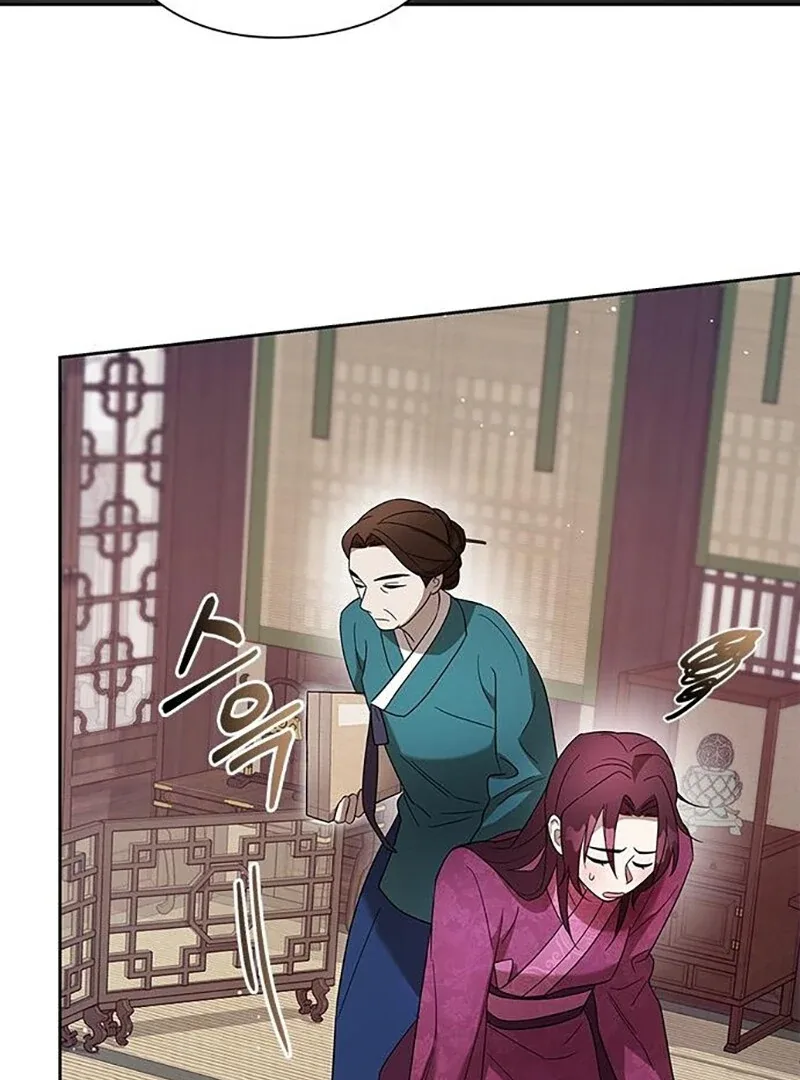 To you, who kneel before me Chapter 8 page 47