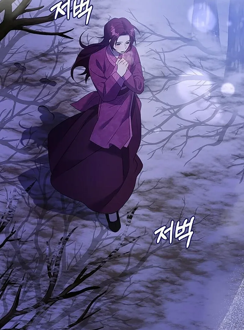 To you, who kneel before me Chapter 8 page 130