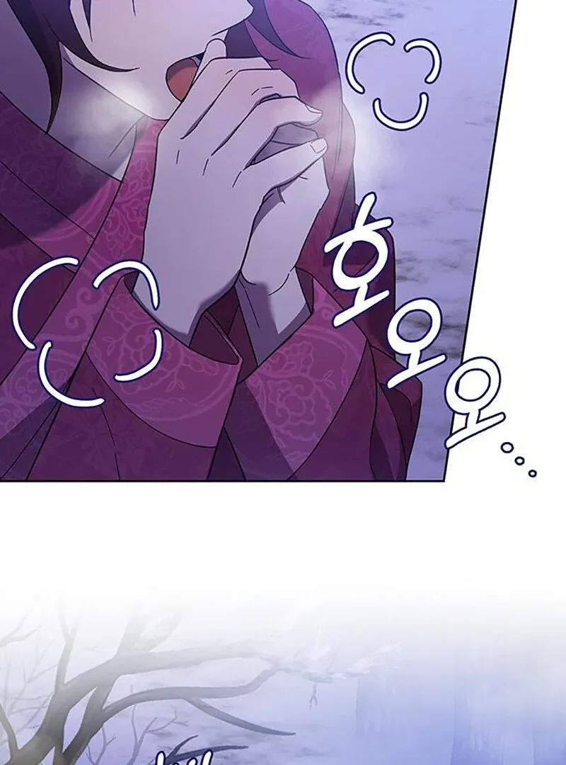 To you, who kneel before me Chapter 8 page 129