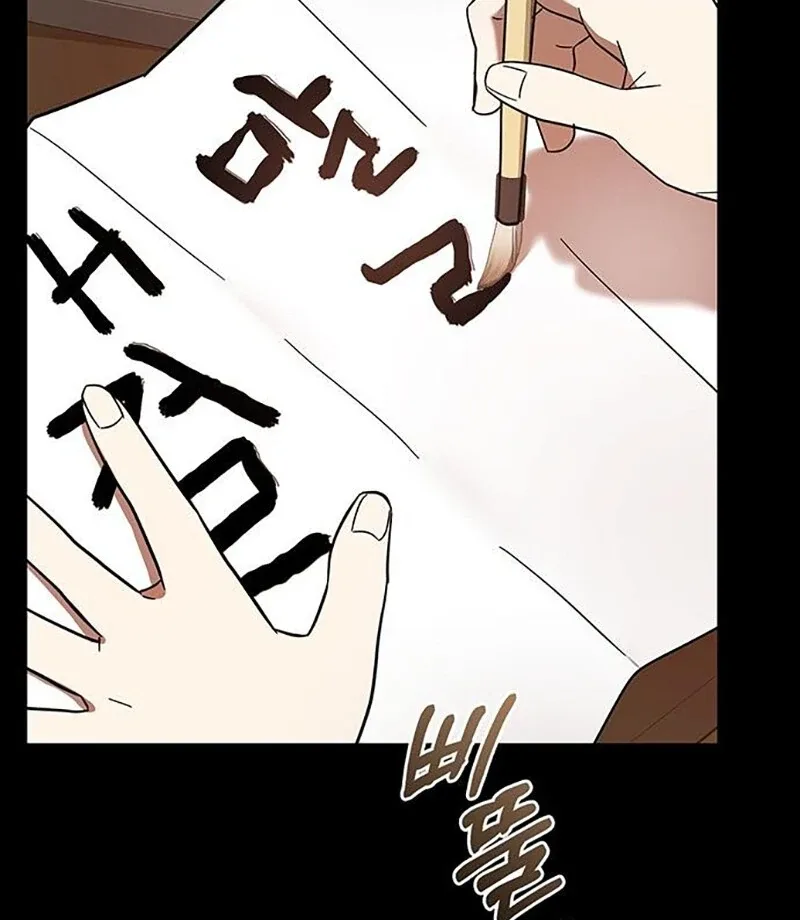 To you, who kneel before me Chapter 8 page 153
