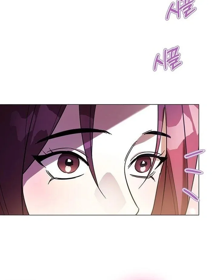 To you, who kneel before me Chapter 9 page 90