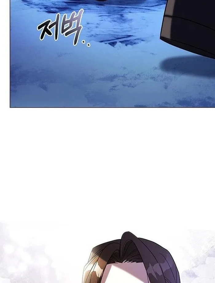 To you, who kneel before me Chapter 9 page 106