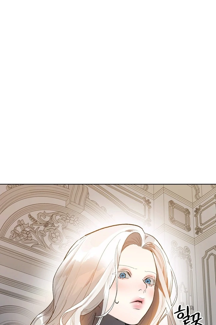 To You, Who Will Bring My Ruin Chapter 2 page 9