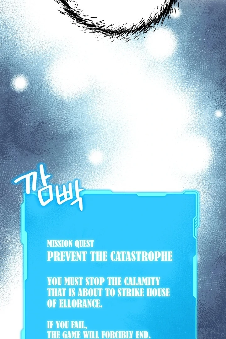 To You, Who Will Bring My Ruin Chapter 2 page 11