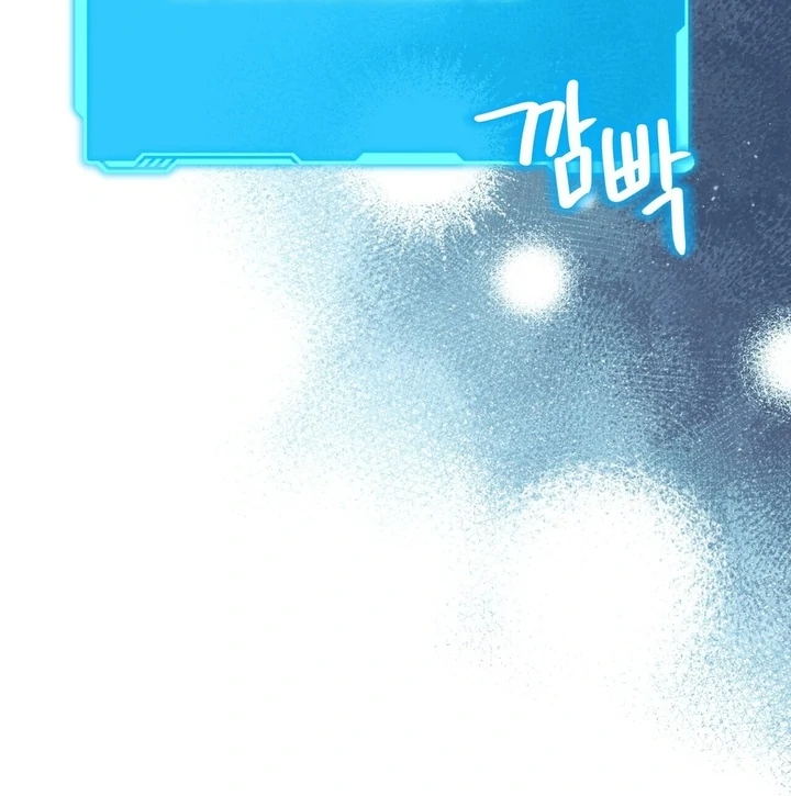 To You, Who Will Bring My Ruin Chapter 2 page 12