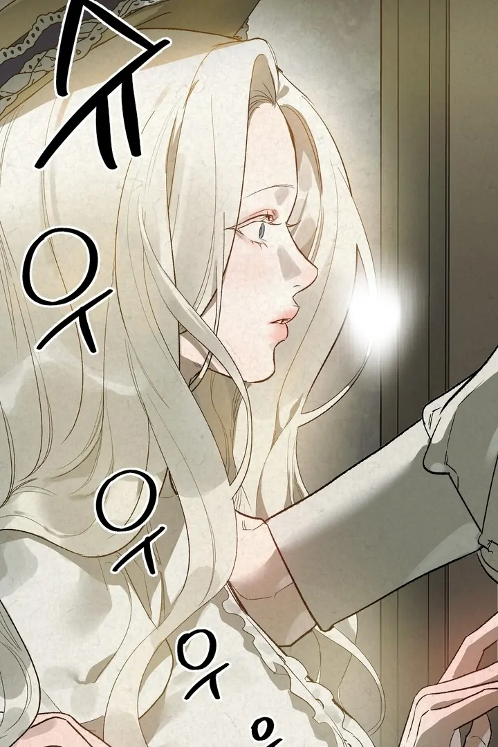 To You, Who Will Bring My Ruin Chapter 2 page 21