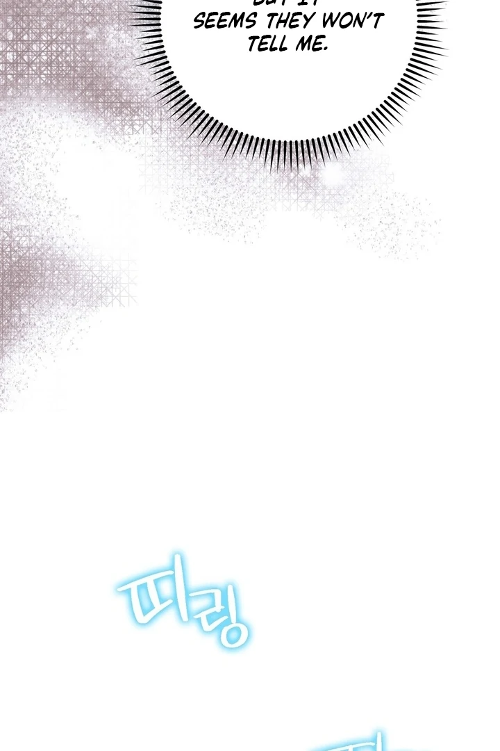 To You, Who Will Bring My Ruin Chapter 2 page 44